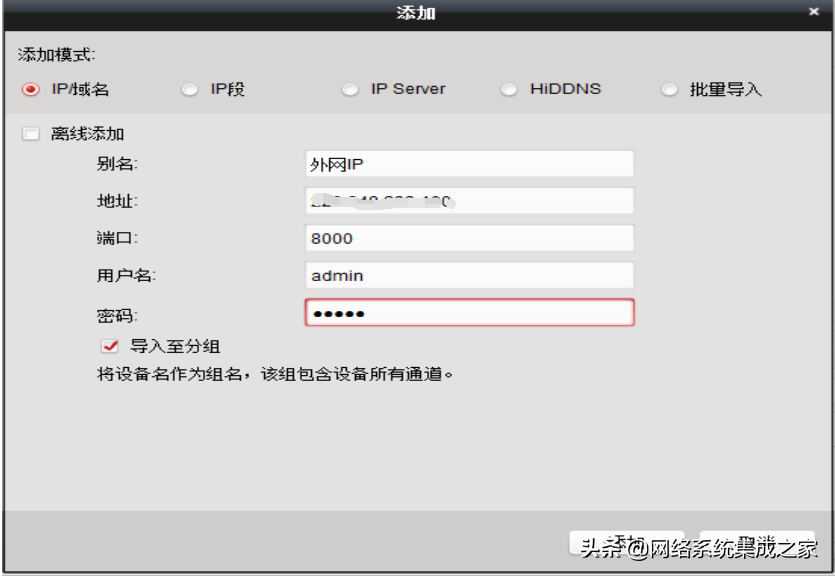 網(wǎng)絡(luò)監(jiān)控?cái)z像頭怎么連接電腦 攝像頭如何連接電腦