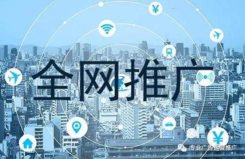 商家线上推广的平台都有哪些 推广网站有哪些