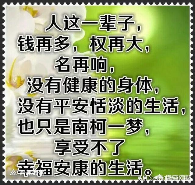 什么样的生活才是幸福的?