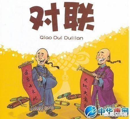 上聯：冬梅抱雪枝頭笑，如何對下聯？
