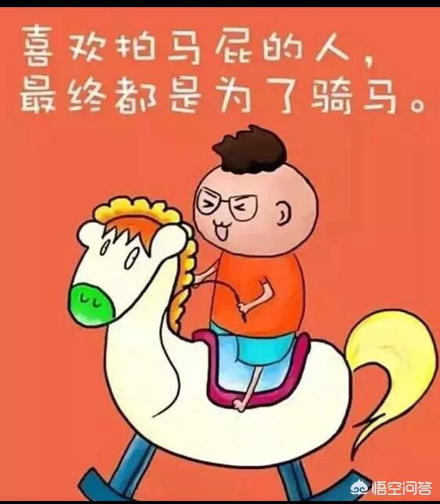 领导明明跟大家没有区别，为什么总是感觉表现的无所不能呢？