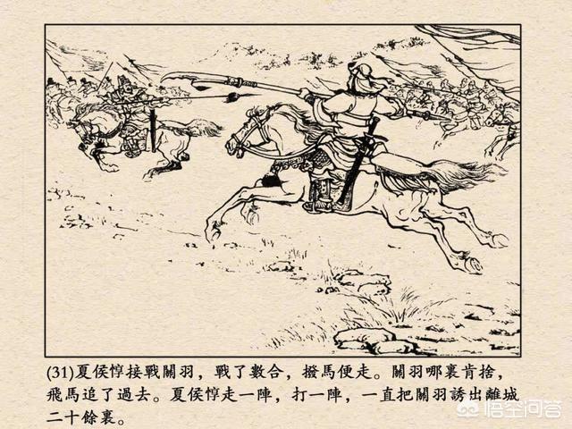 典韦和关羽谁厉害？