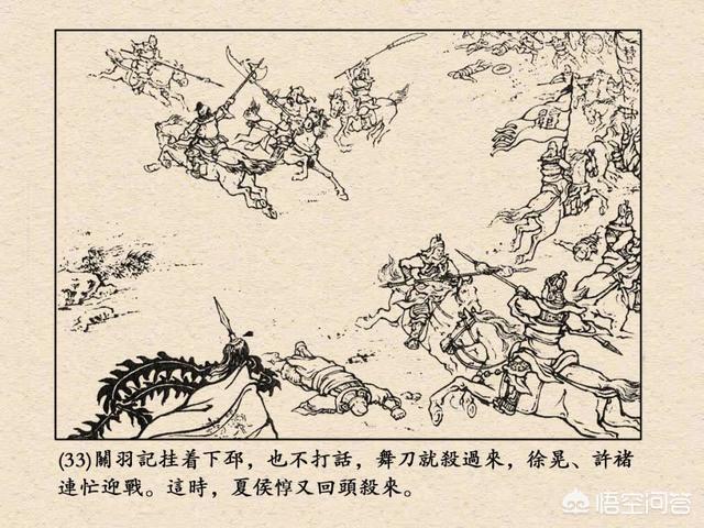 典韦和关羽谁厉害？