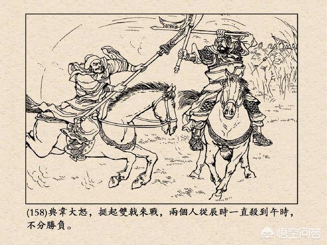 典韦和关羽谁厉害？