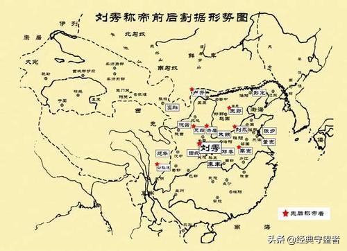 不考虑朝代的名称，东汉王朝是一个全新的王朝，还是西汉的延续？