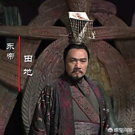 战国时期，齐国为什么会灭亡？