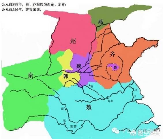 战国时期，齐国为什么会灭亡？