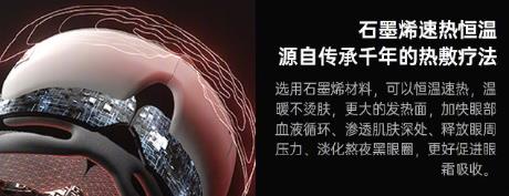 HiLink生态伙伴,共创智能护眼新风尚 华为商城众测来袭,凯胜联手HUAWEI