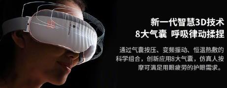 HiLink生态伙伴,共创智能护眼新风尚 华为商城众测来袭,凯胜联手HUAWEI