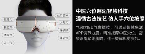 HiLink生态伙伴,共创智能护眼新风尚 华为商城众测来袭,凯胜联手HUAWEI