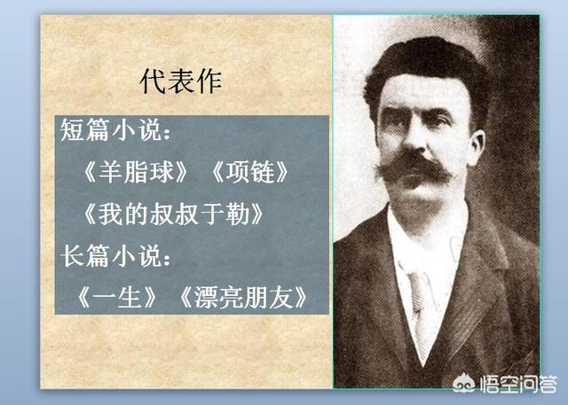 总听说“文学源于现实，而高于现实”，到底该如何理解文学的真实性？