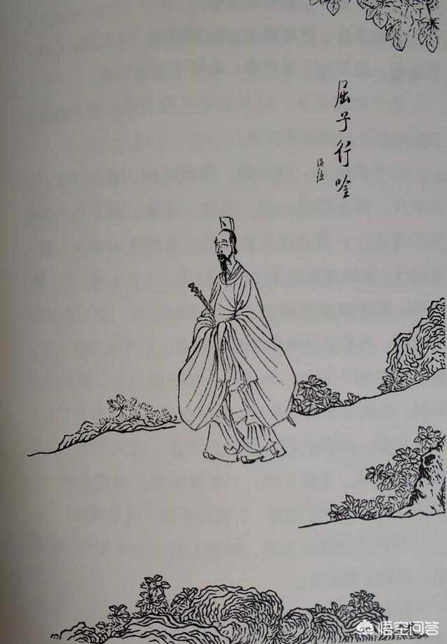 “离骚”是什么意思,为什么屈原写的诗篇称为《离骚》?