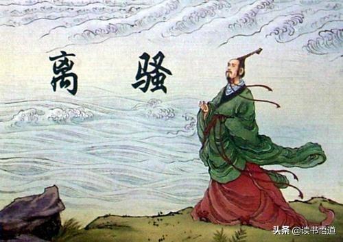 “离骚”是什么意思,为什么屈原写的诗篇称为《离骚》?
