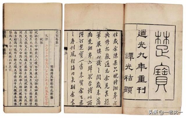 “离骚”是什么意思,为什么屈原写的诗篇称为《离骚》?