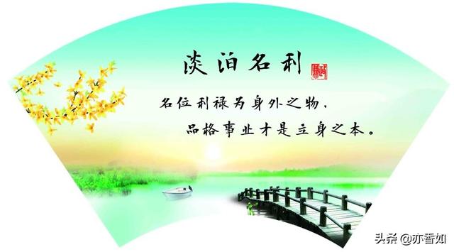 “天下熙攘皆为利往”，你如何理解它？