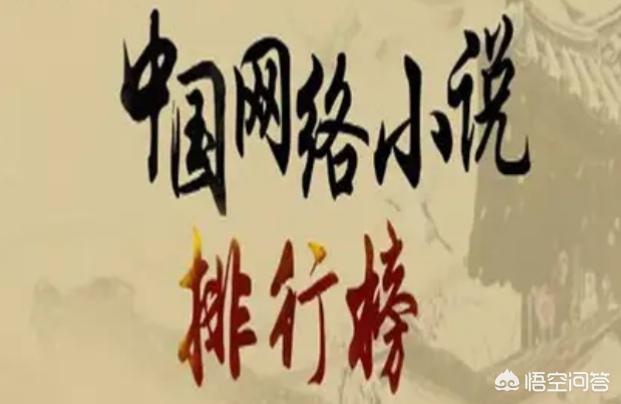 为什么网络小说看多了之后,再去看经典文学都看不进去了,看了几页就感觉头晕,请问如何解决?