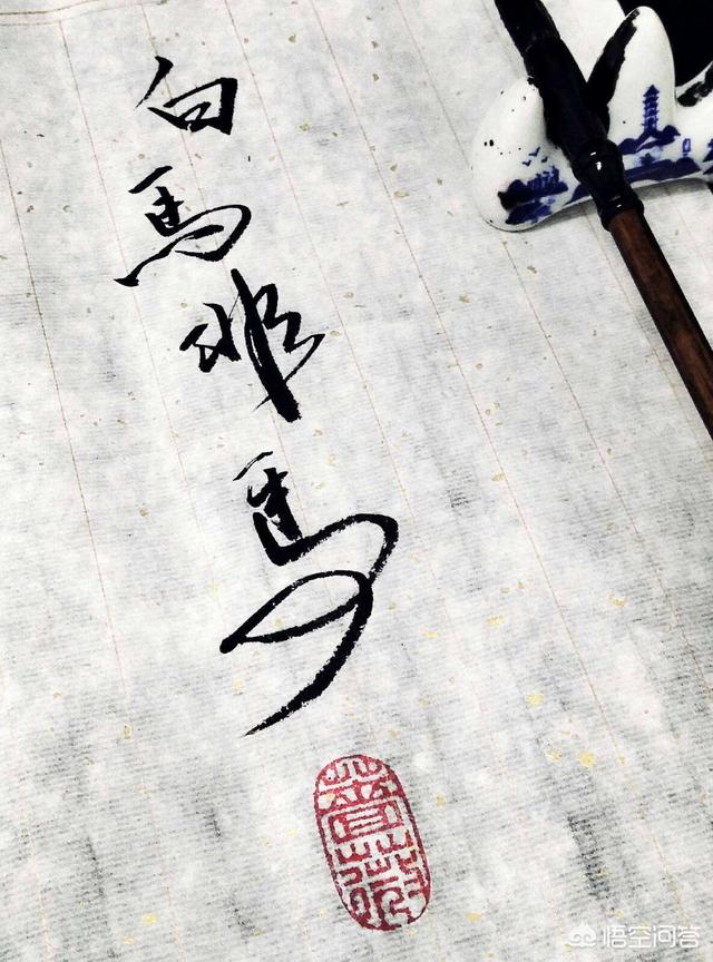 有哪些著名有趣的诡辩论？