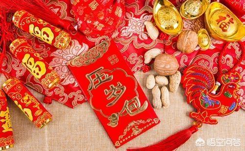 誰知道壓歲錢到底是怎么回事？