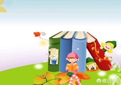 有人说:“读书百遍,其义自见”,这句话对吗?读书百遍只是为了见义吗?