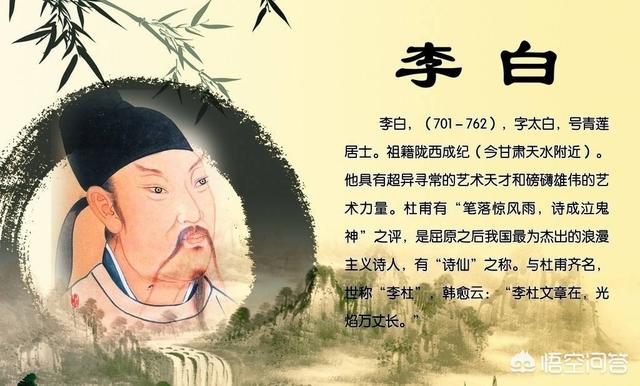 李白写诗是天生的吗？