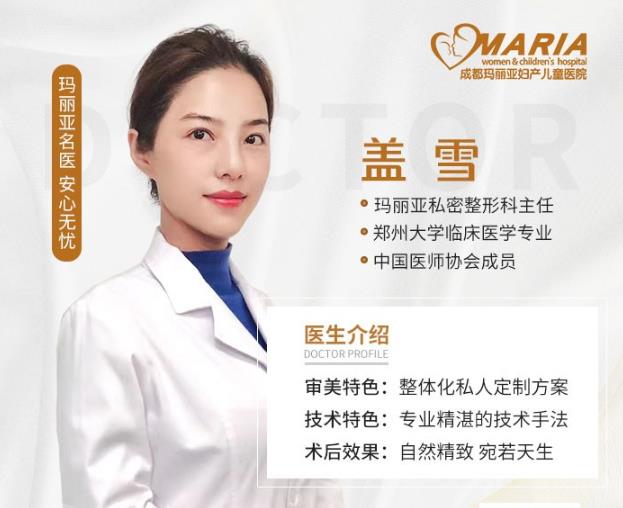 ☆做私密那家好☆