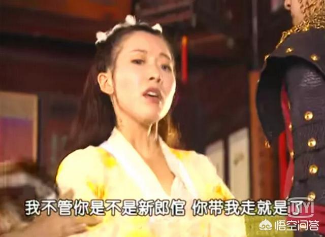 《武林外史》中,白飞飞和沈浪那么般配,为何最终她选择离开成全了朱七七?
