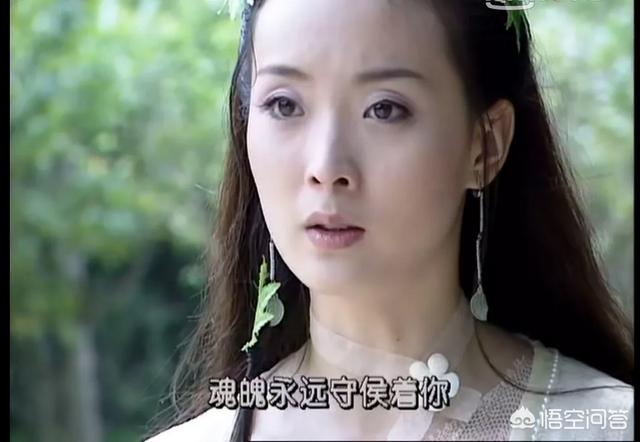 《武林外史》中,白飞飞和沈浪那么般配,为何最终她选择离开成全了朱七七?