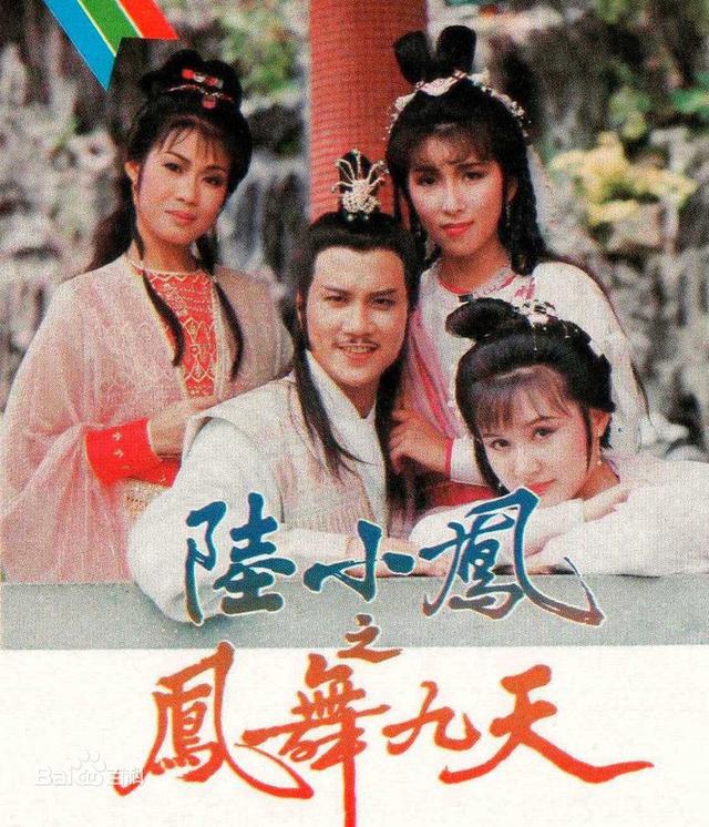 为什么古龙的书拍成电视剧后反响都一般？