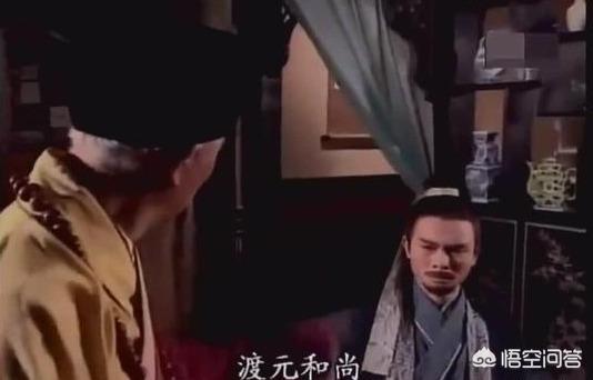 《笑傲江湖》中的林遠(yuǎn)圖修煉辟邪劍譜到底自宮了沒(méi)有，他為什么后來(lái)還娶妻生子了？