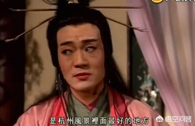 《笑傲江湖》中的林遠(yuǎn)圖修煉辟邪劍譜到底自宮了沒(méi)有，他為什么后來(lái)還娶妻生子了？