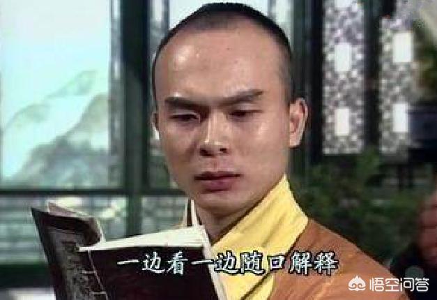 《笑傲江湖》中的林遠(yuǎn)圖修煉辟邪劍譜到底自宮了沒(méi)有，他為什么后來(lái)還娶妻生子了？