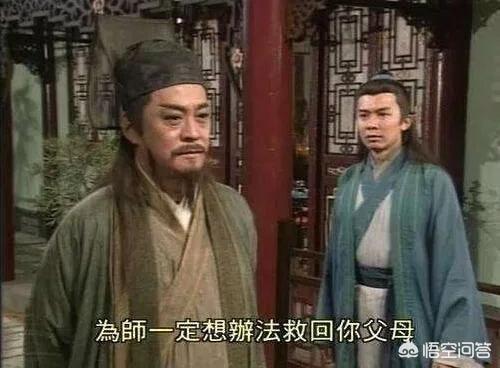 《笑傲江湖》中的林遠(yuǎn)圖修煉辟邪劍譜到底自宮了沒(méi)有，他為什么后來(lái)還娶妻生子了？