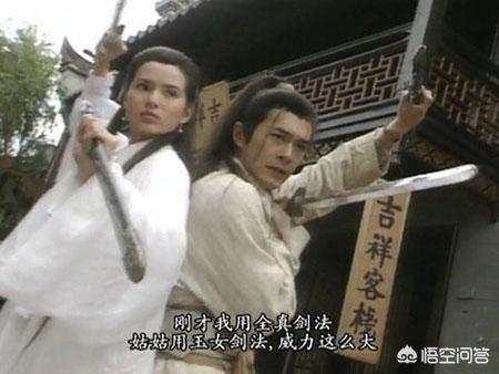 金庸武侠小说里的名剑该怎样排名?