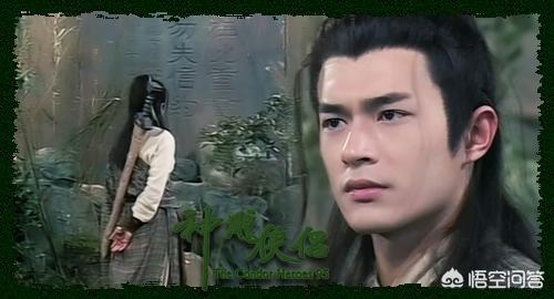 杨过师从独孤求败，为何出谷之后对其只字不提？