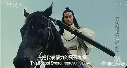 杨过师从独孤求败，为何出谷之后对其只字不提？