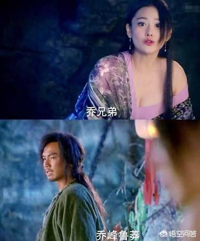 马夫人是不是《天龙八部》中最狠毒的女人？为什么？