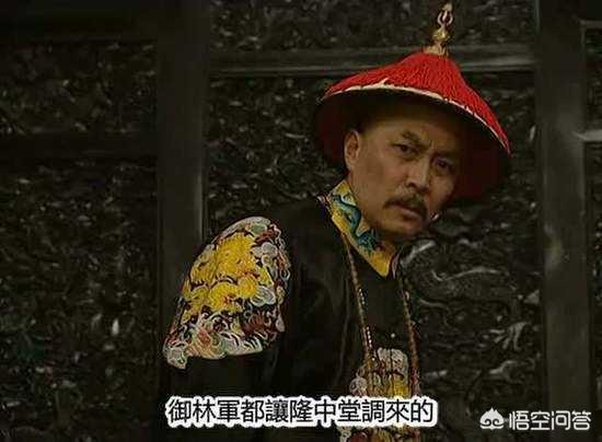 《雍正王朝》老八允禩是如何掌控兵权，联合铁帽子王实行逼宫的？