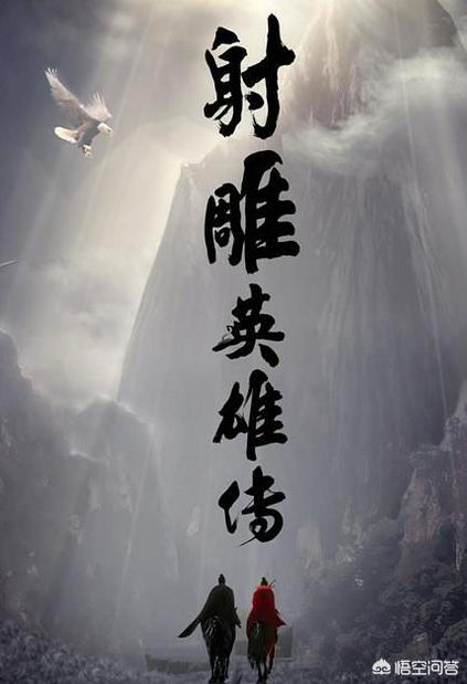 华山论剑时王重阳的头名是否实至名归？