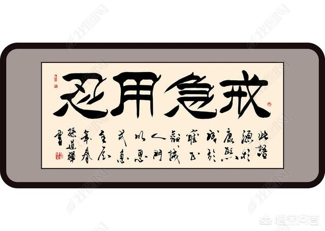 《雍正王朝》雍正继位初期，十阿哥朝堂之上丑态百出，雍正帝为何要忍？
