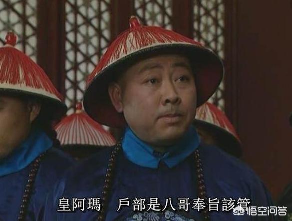 《雍正王朝》雍正继位初期，十阿哥朝堂之上丑态百出，雍正帝为何要忍？