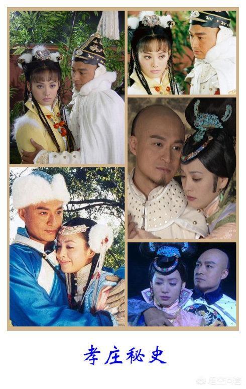 为什么说孝庄皇太后是康熙最感激的人？
