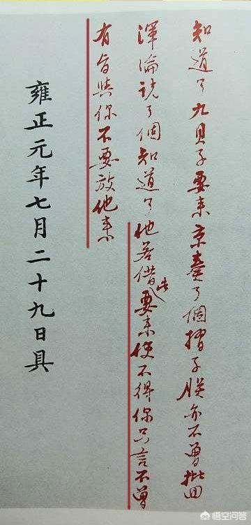 为什么雍正要杀年羹尧？