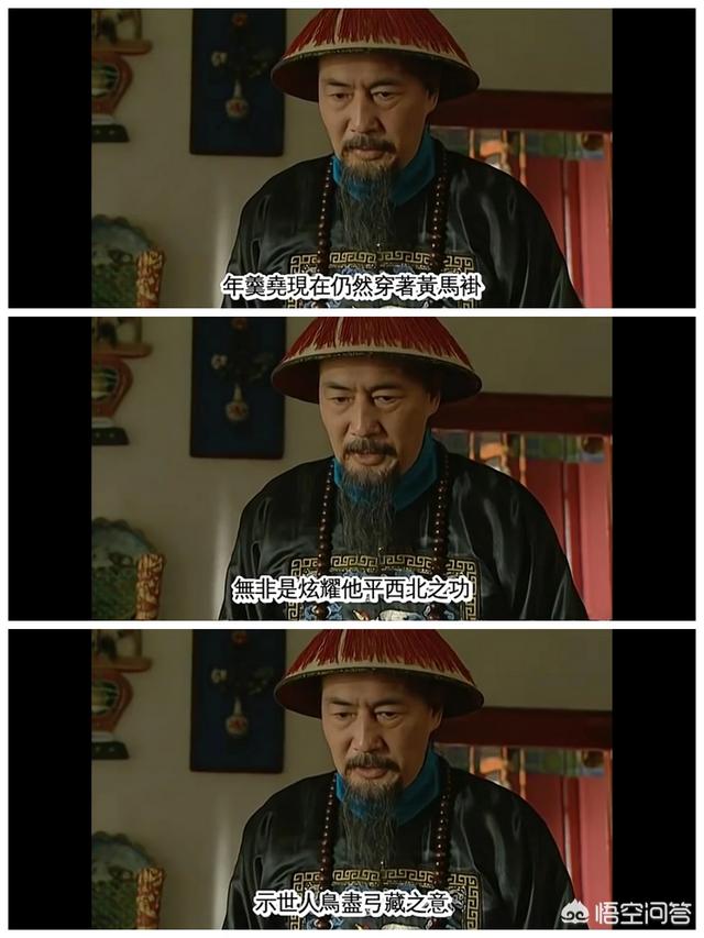 为什么雍正要杀年羹尧？