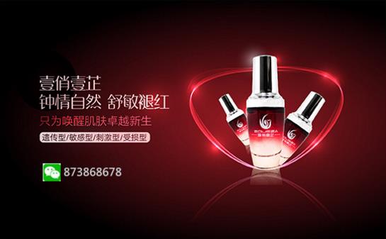 摆脱面若桃花不能急 如何快速去掉红血丝