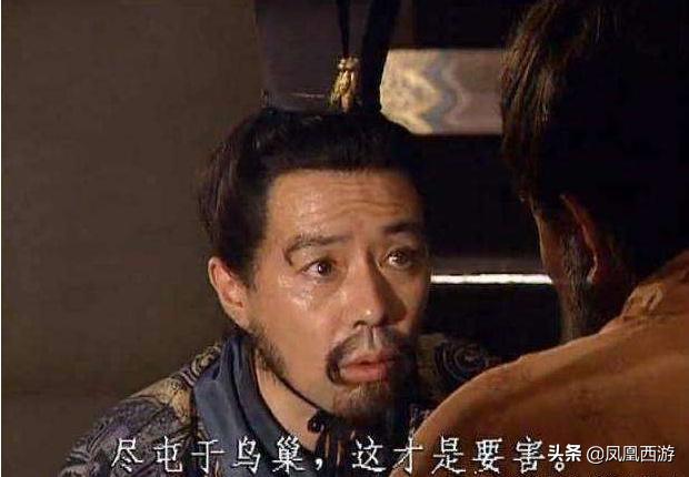 三国演义中,能改变历史走向或者战争格局的卖国贼,都有谁?结局如何?