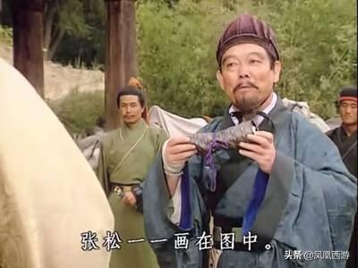 三国演义中,能改变历史走向或者战争格局的卖国贼,都有谁?结局如何?