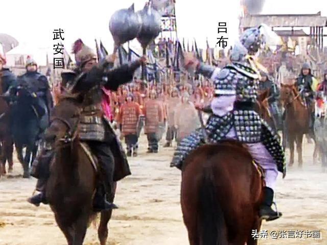 三国演义的潘凤,武安国,邢道荣,武力怎么排序？