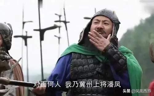 三国演义的潘凤,武安国,邢道荣,武力怎么排序？
