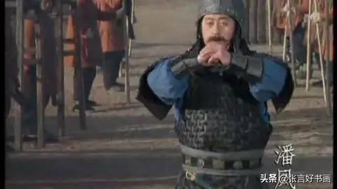 三国演义的潘凤,武安国,邢道荣,武力怎么排序？