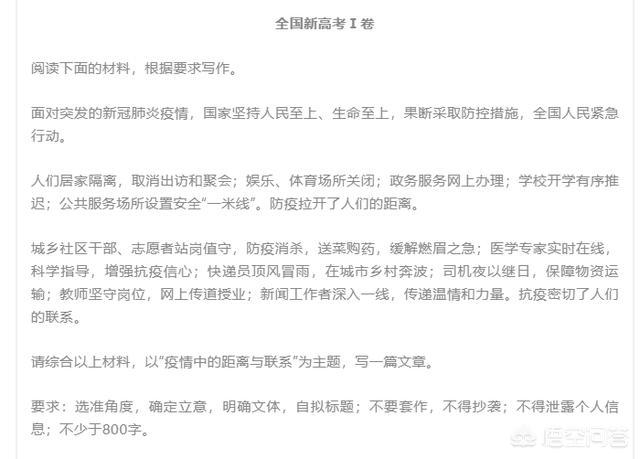 2020年高考语文全国卷难度如何？上110分能算优秀吗？